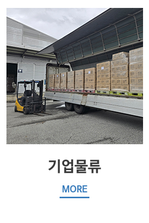 한양창고_중단메뉴_